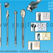 医用磨头，SDC磨头，医用旋转锉，医用铣刀，医用球刀
