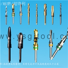 专业生产非标不锈钢医用钻头不锈钢钻头牙科钻头骨科钻头
