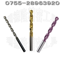 批发钻头优质含钴高速钢钻头供应商供应不锈钢专用钻头
