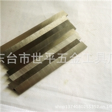 白钢刀高速钢车刀