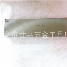 高速钢模具刀1*3*12