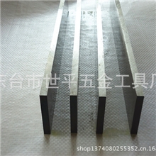 供应白钢车刀高速钢车刀模板刀白钢条方车刀，扁车刀现货