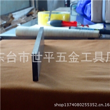 英制模具刀5/8*4*12