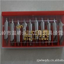 优质供应高质量中心钻型号多样钨钢中心钻硬质合金中心钻