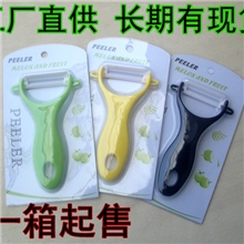 工厂直供插卡装陶瓷瓜刨陶瓷削皮器陶瓷削皮刀