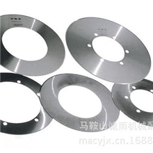 现货供应各种纸管分切刀，蝶形刀片，平圆刀，高精度圆形切管刀片