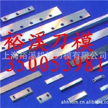 刨切机刀具、刨刀具、木工刨刀具、压刨刀具、木工刀具