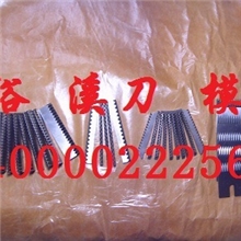 封边机刀片、封袋机刀片