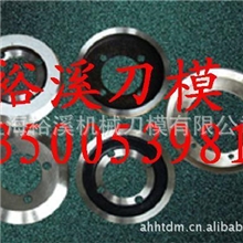 皮革切刀、皮革修边机刀片、皮革分条刀片、皮革切断机刀片、碗刀