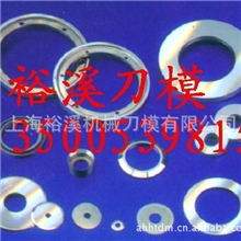 切纱机刀片、花纹修边机刀片