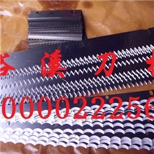 包缝机刀片、绷缝机刀片