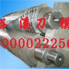 慢速粉碎机刀片、静音粉碎机刀片