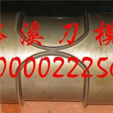 卫生巾机械刀片、卫生巾修边刀片