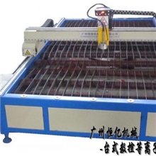 厂家直销广东台式数控等离子切割机金属加工等离子切割机