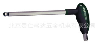 五金工具世达工具T型球头内六角扳手2MM83105