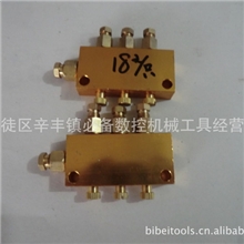 数控机床油路分离器接口