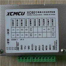 XC601单轴步进电机控制器运动控制器通用控制器