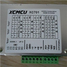 XC701步进电机驱动器3A雕刻机42/57