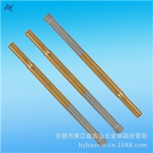 专业生产冲棒不锈钢冲棒高速钢冲棒六角冲棒镀钛冲棒