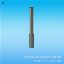 供应钨钢顶针