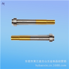 供应双托顶针扁顶针细顶针