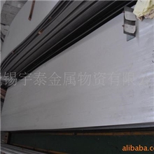 特价供应优质双相不锈钢板