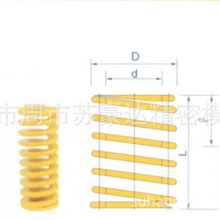 黄色弹簧,模具弹簧,标准件与非标弹簧
