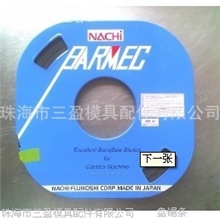 进口虎头盘带锯NACHI、日本荔枝锯条、鱼麦锯