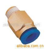 供应模具配件.快速接头,直通,快插接头、铜快插、