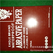 优势批发日本红鹰砂纸原装进口砂纸
