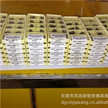 优势代理日本三菱刀粒上海数控刀粒江苏数控刀粒重庆数控刀粒