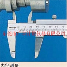 专业经销530-312日本三丰数显游标卡尺