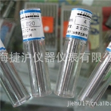 艾立特销式塞规/针规/PIN规