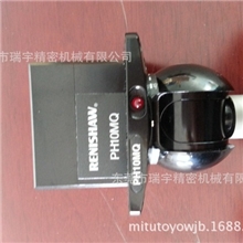 供应二手RENISHAW三坐标全自动测座PH10MQ