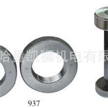 哈量55&deg;非密封管螺纹量规937938，欢迎选购。