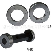 哈量梯形螺纹量规939940，欢迎选购。