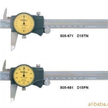 批发三丰505-581带表卡尺500数显卡尺正品Mitutoyo量具批发