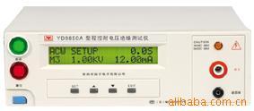供应扬子仪器YD9850程控耐压绝缘测试仪