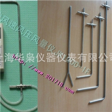 皮托管皮托管厂家L型6*300mm皮托管上海皮托管