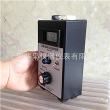 空气负离子检测仪AIC-2000特价出售华枭仪器厂