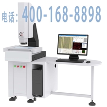 厂价直销二次元全自动影像测量仪测量影像仪品质过硬