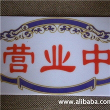 供应亚克力彩印亚克力工艺品彩印加工