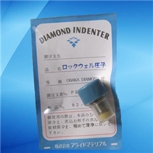 硬度计金刚石压头