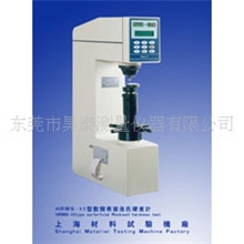 上海东华数显表面洛氏硬度计HRMS-45