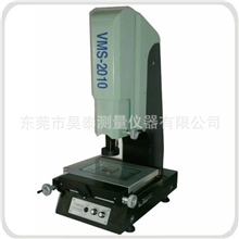 VMS-2010/3D经济型三次元影像测量仪