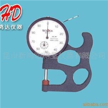 供应日本三丰厚度计7305，厚薄规SM-112,厚度规BC01