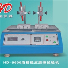 供应多功能摩擦试验机,酒精橡皮摩擦试验机9600