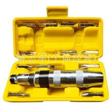 德诺工具13件套撞击批