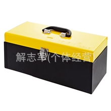 德诺工具手提工具箱