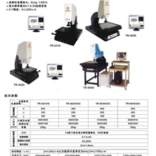 【口碑好】影像仪日本三丰投影仪【声誉佳】